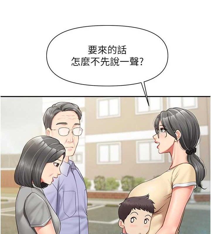 报告女班长:一根突起 - 第15話-渴望肉棒的人母 - page 53