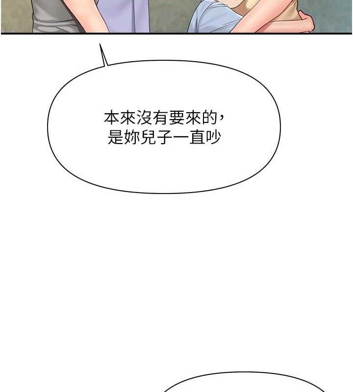报告女班长:一根突起 - 第15話-渴望肉棒的人母 - page 54