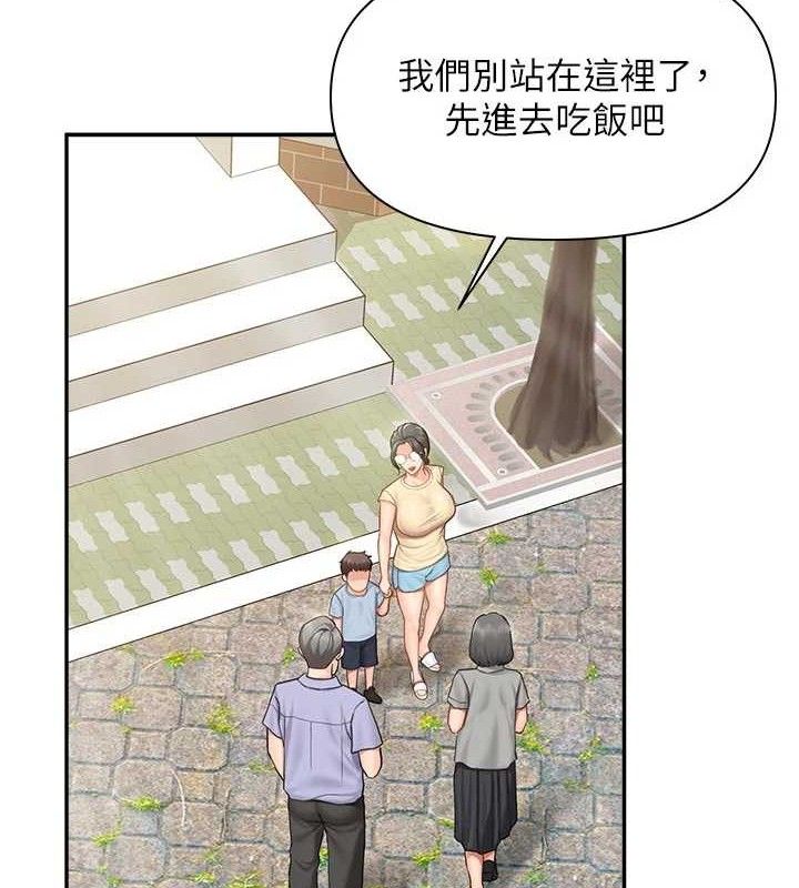 报告女班长:一根突起 - 第15話-渴望肉棒的人母 - page 55