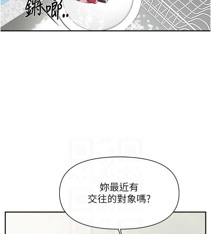 报告女班长:一根突起 - 第15話-渴望肉棒的人母 - page 58