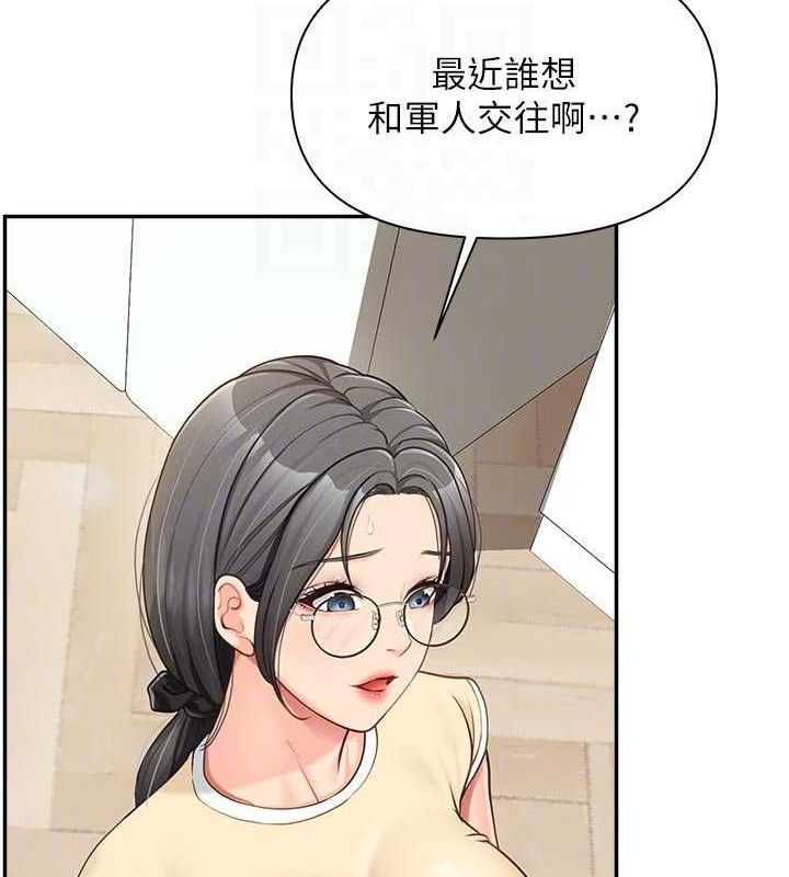 报告女班长:一根突起 - 第15話-渴望肉棒的人母 - page 61
