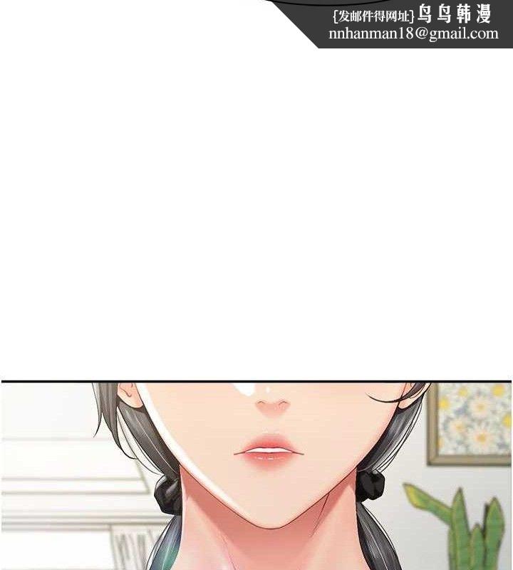 报告女班长:一根突起 - 第15話-渴望肉棒的人母 - page 69