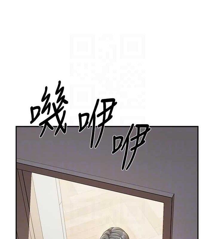 报告女班长:一根突起 - 第15話-渴望肉棒的人母 - page 78