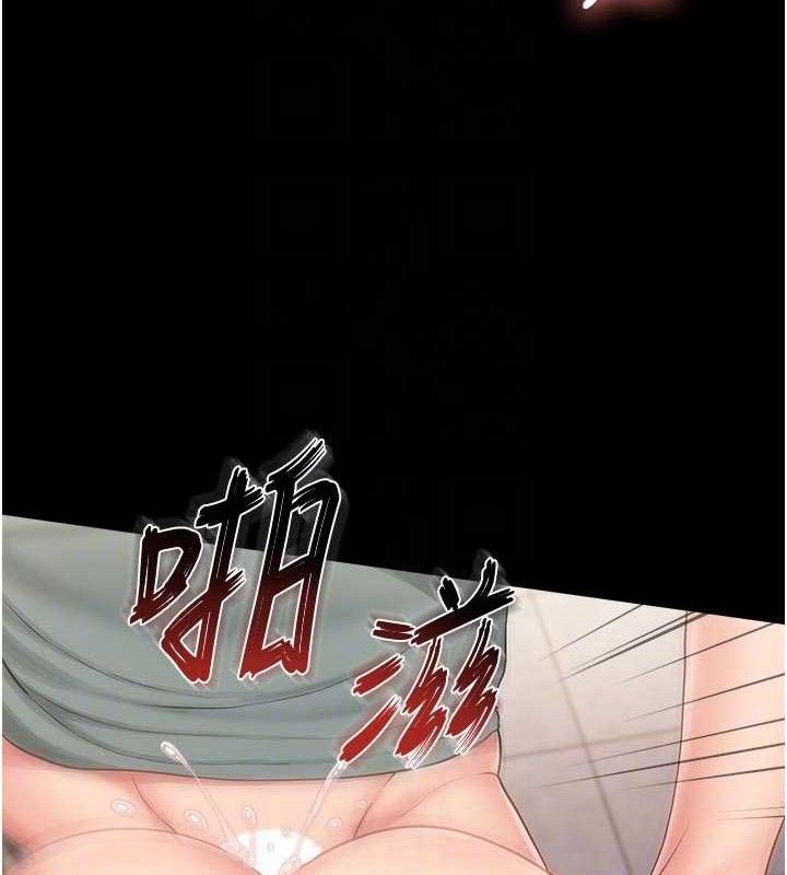 报告女班长:一根突起 - 第15話-渴望肉棒的人母 - page 100