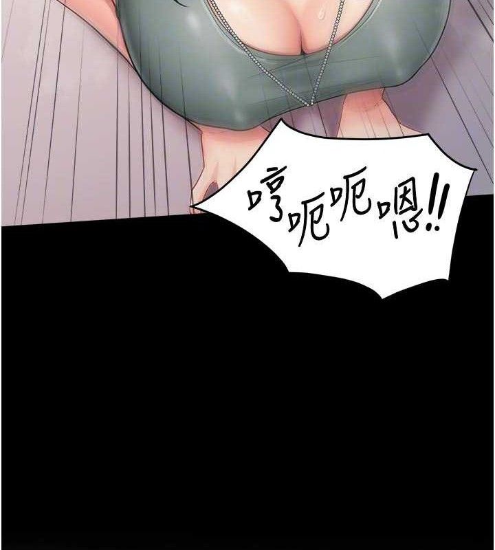 报告女班长:一根突起 - 第15話-渴望肉棒的人母 - page 102