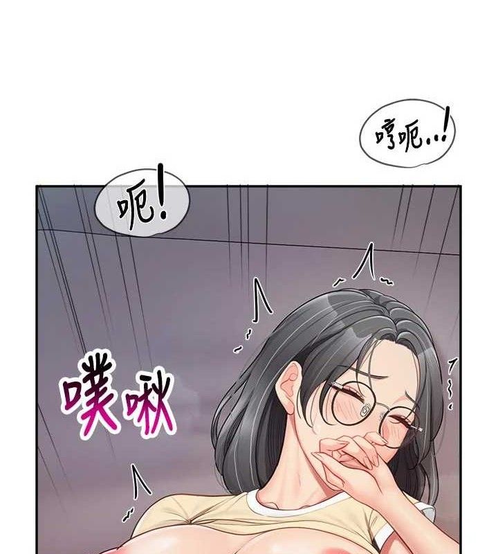 报告女班长:一根突起 - 第15話-渴望肉棒的人母 - page 105