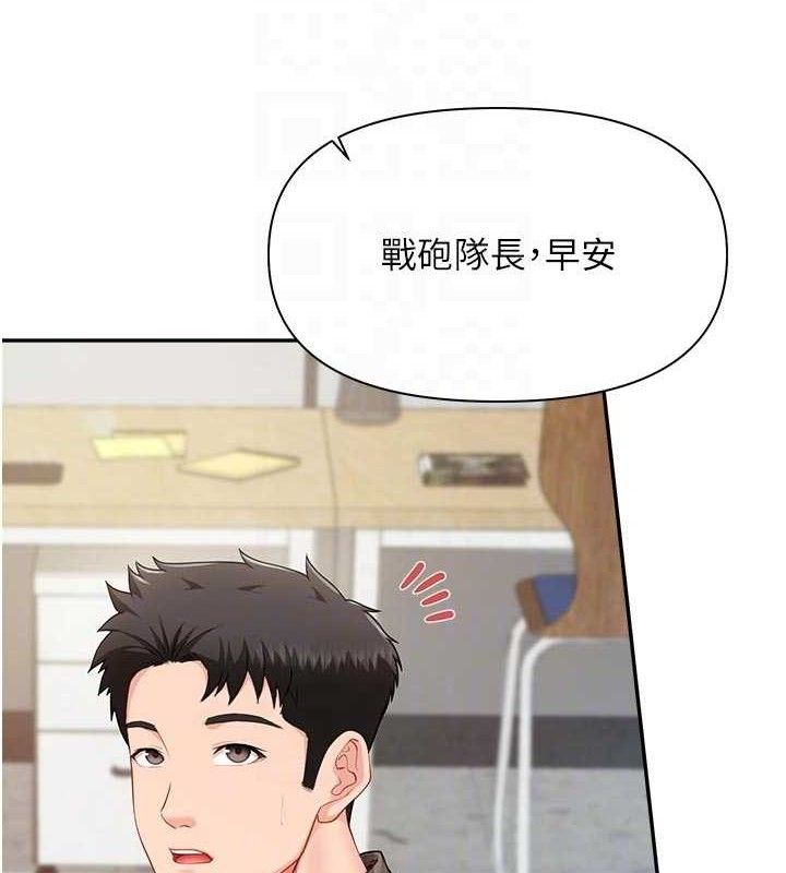 报告女班长:一根突起 - 第15話-渴望肉棒的人母 - page 115