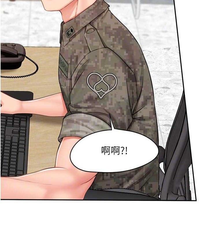 报告女班长:一根突起 - 第15話-渴望肉棒的人母 - page 116