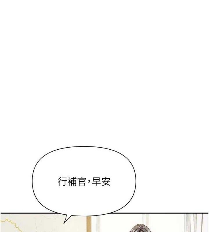 报告女班长:一根突起 - 第15話-渴望肉棒的人母 - page 117