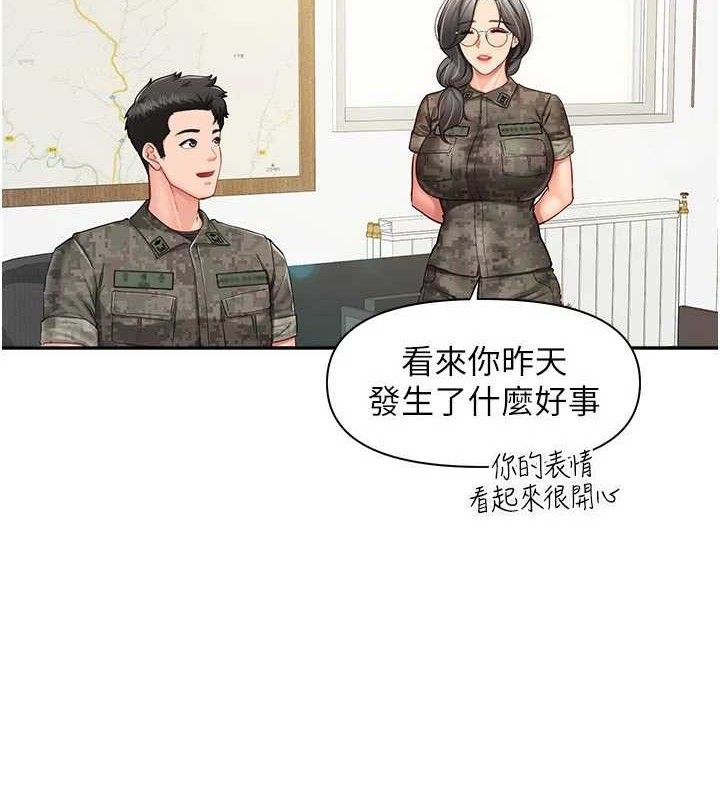 报告女班长:一根突起 - 第15話-渴望肉棒的人母 - page 118