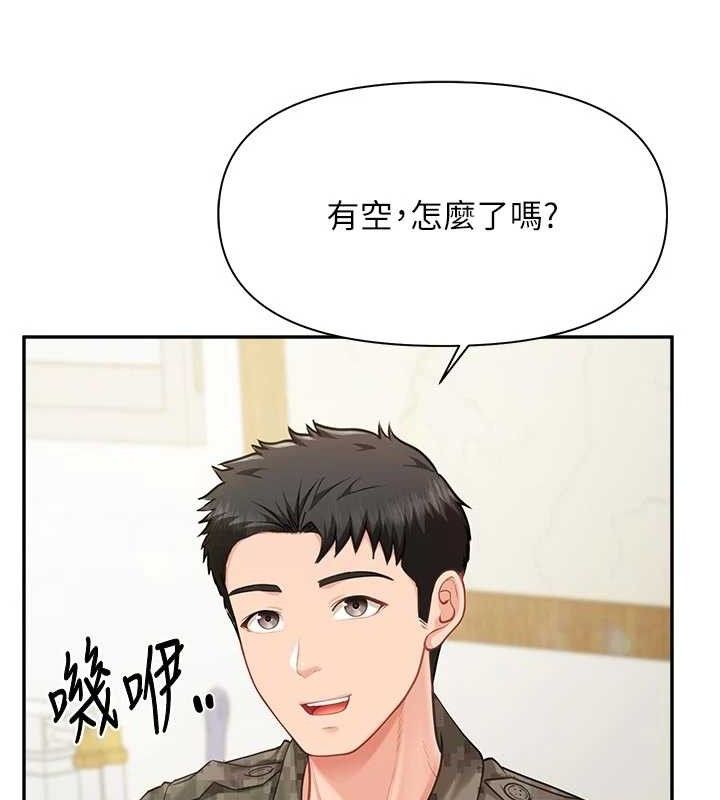 报告女班长:一根突起 - 第15話-渴望肉棒的人母 - page 122