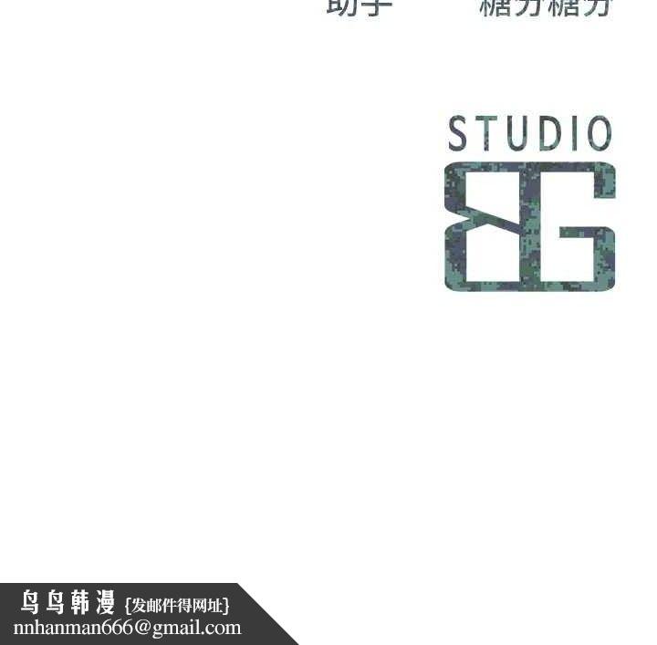 报告女班长:一根突起 - 第15話-渴望肉棒的人母 - page 137