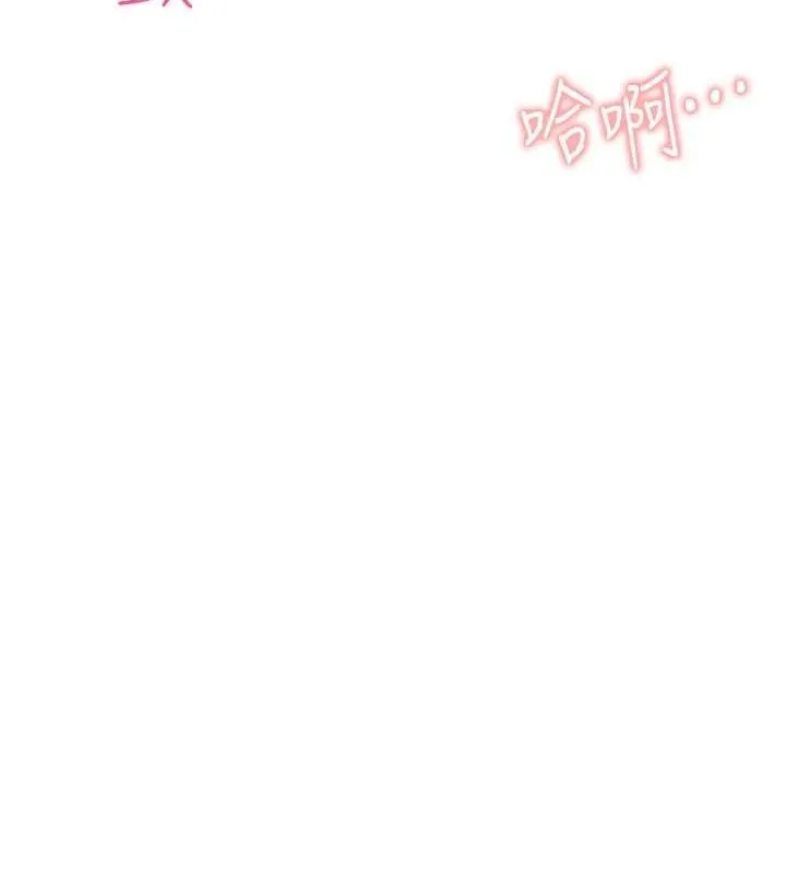 报告女班长:一根突起 - 第5话-无套内射上官 - page 6