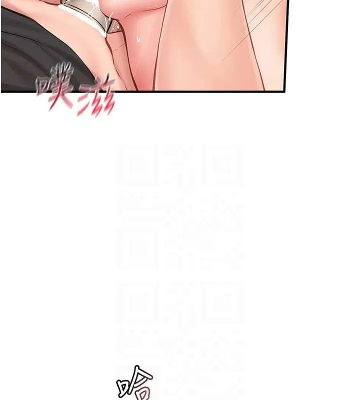 报告女班长:一根突起 - 第5话-无套内射上官 - page 29