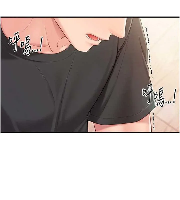 报告女班长:一根突起 - 第5话-无套内射上官 - page 35
