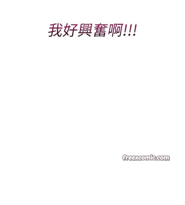 报告女班长:一根突起 - 第5话-无套内射上官 - page 42