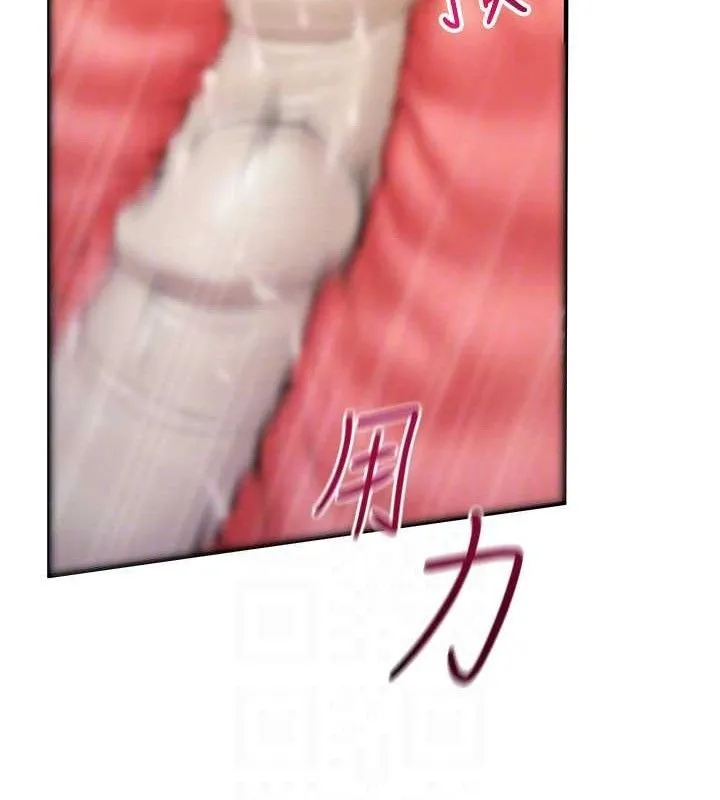 报告女班长:一根突起 - 第5话-无套内射上官 - page 44