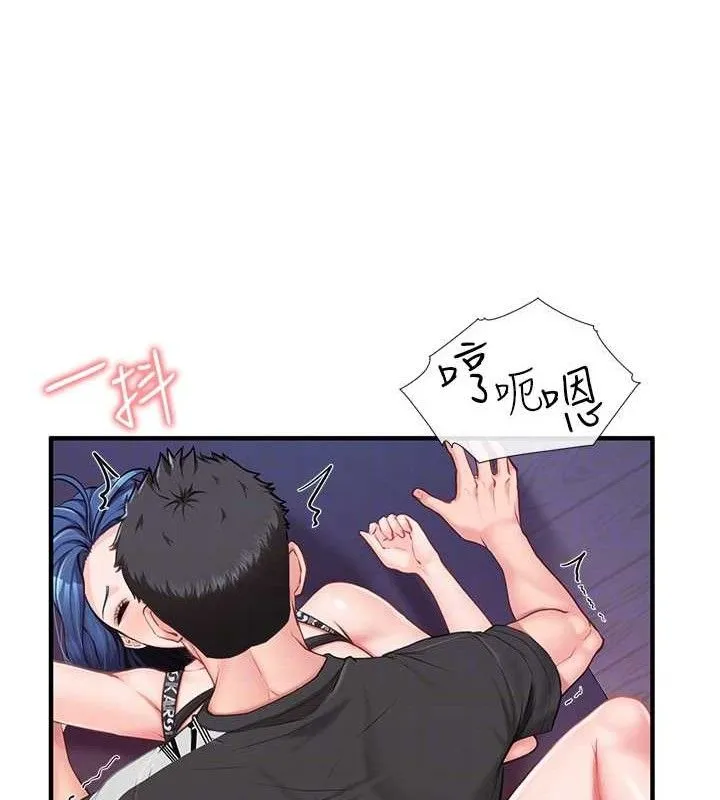 报告女班长:一根突起 - 第5话-无套内射上官 - page 54