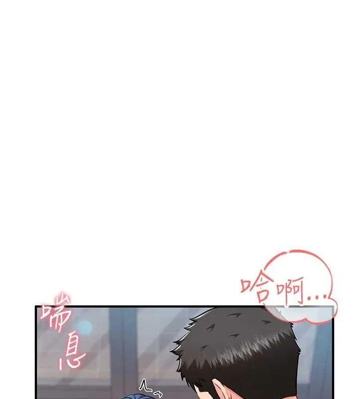 报告女班长:一根突起 - 第5话-无套内射上官 - page 60