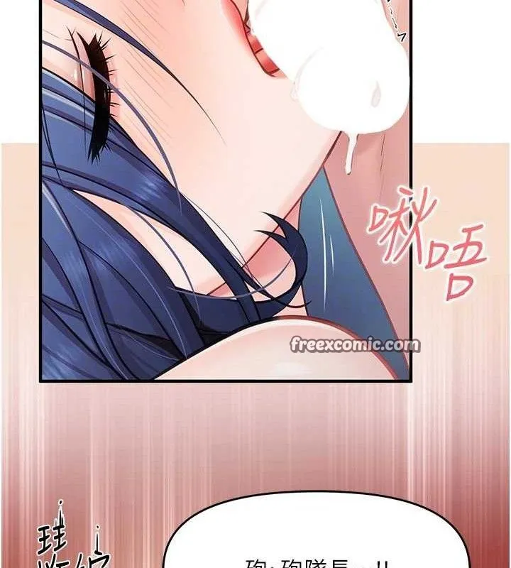报告女班长:一根突起 - 第5话-无套内射上官 - page 70