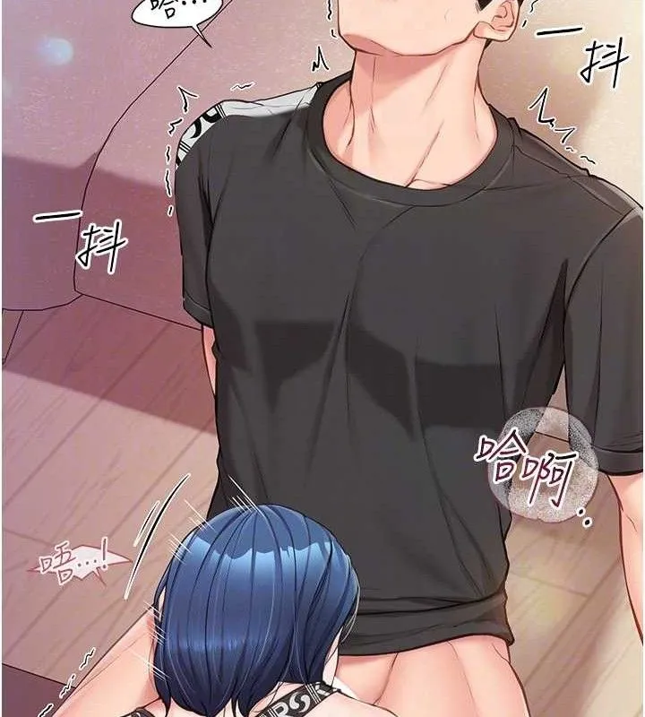 报告女班长:一根突起 - 第5话-无套内射上官 - page 74
