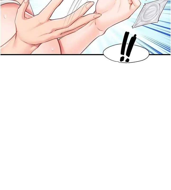 报告女班长:一根突起 - 第5话-无套内射上官 - page 89