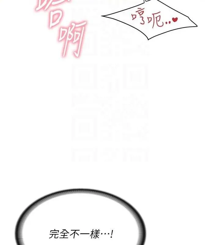 报告女班长:一根突起 - 第5话-无套内射上官 - page 101
