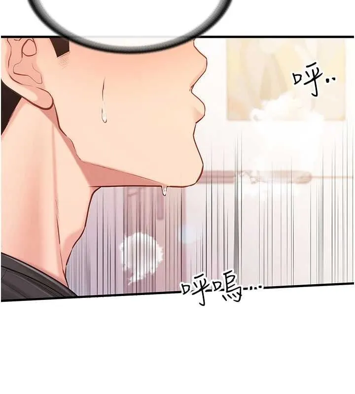 报告女班长:一根突起 - 第5话-无套内射上官 - page 102