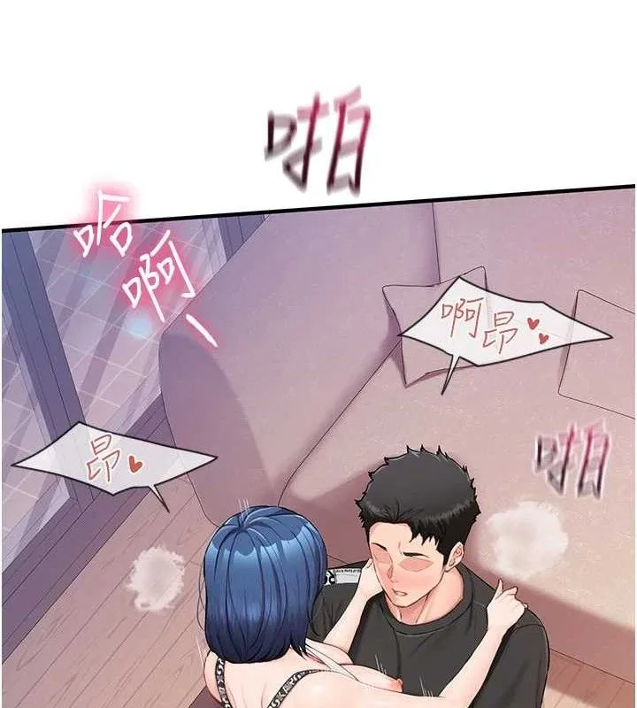 报告女班长:一根突起 - 第5话-无套内射上官 - page 123