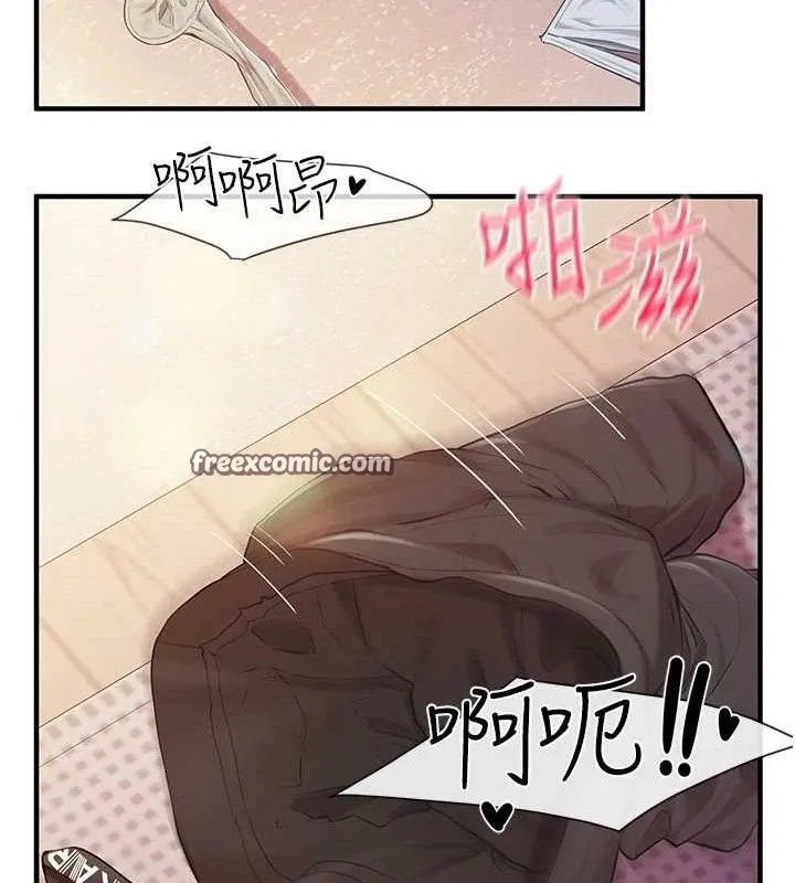 报告女班长:一根突起 - 第5话-无套内射上官 - page 126