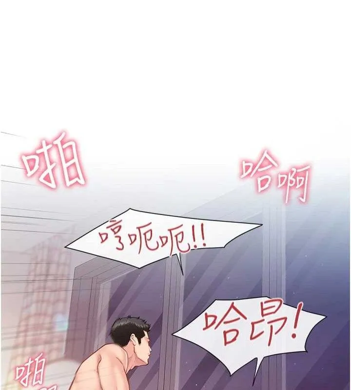 报告女班长:一根突起 - 第5话-无套内射上官 - page 128