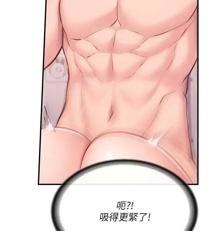报告女班长:一根突起 - 第5话-无套内射上官 - page 145