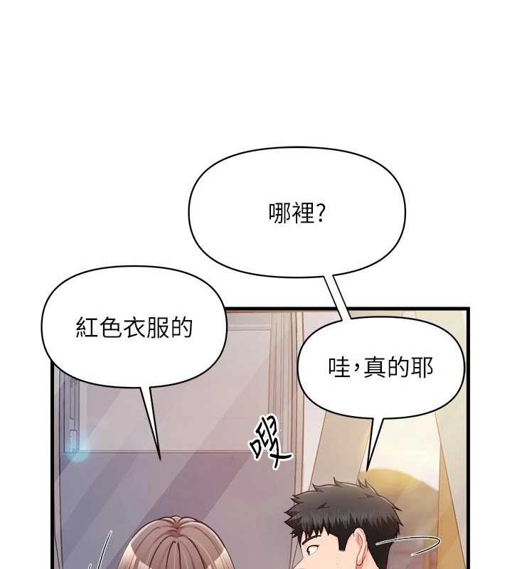 报告女班长:一根突起 - 第37話-你以為我不敢嗎? - page 3
