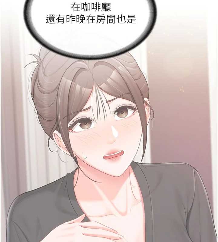 报告女班长:一根突起 - 第37話-你以為我不敢嗎? - page 16