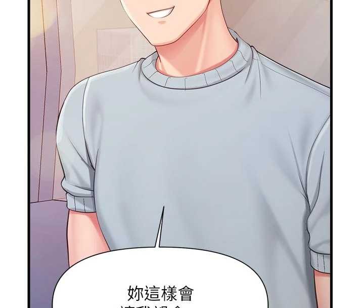 报告女班长:一根突起 - 第37話-你以為我不敢嗎? - page 19
