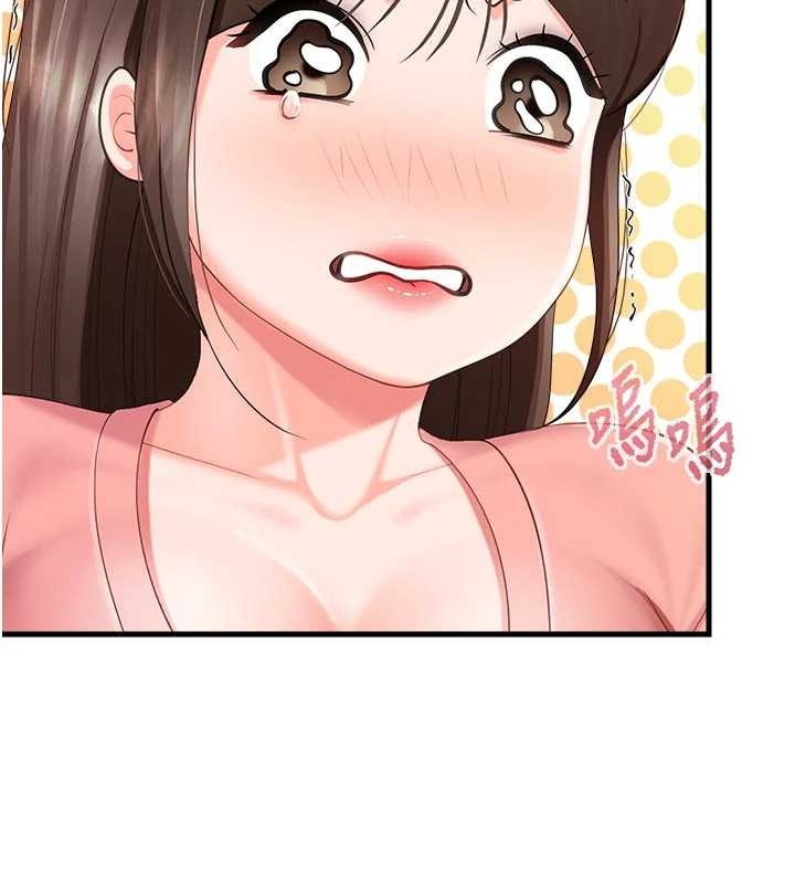 报告女班长:一根突起 - 第37話-你以為我不敢嗎? - page 26