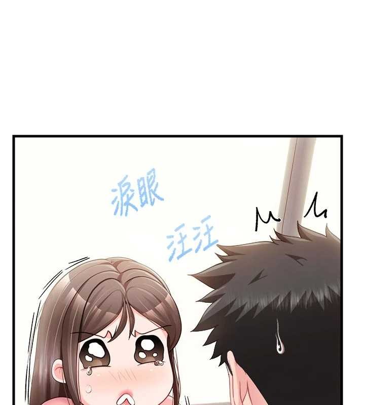 报告女班长:一根突起 - 第37話-你以為我不敢嗎? - page 27