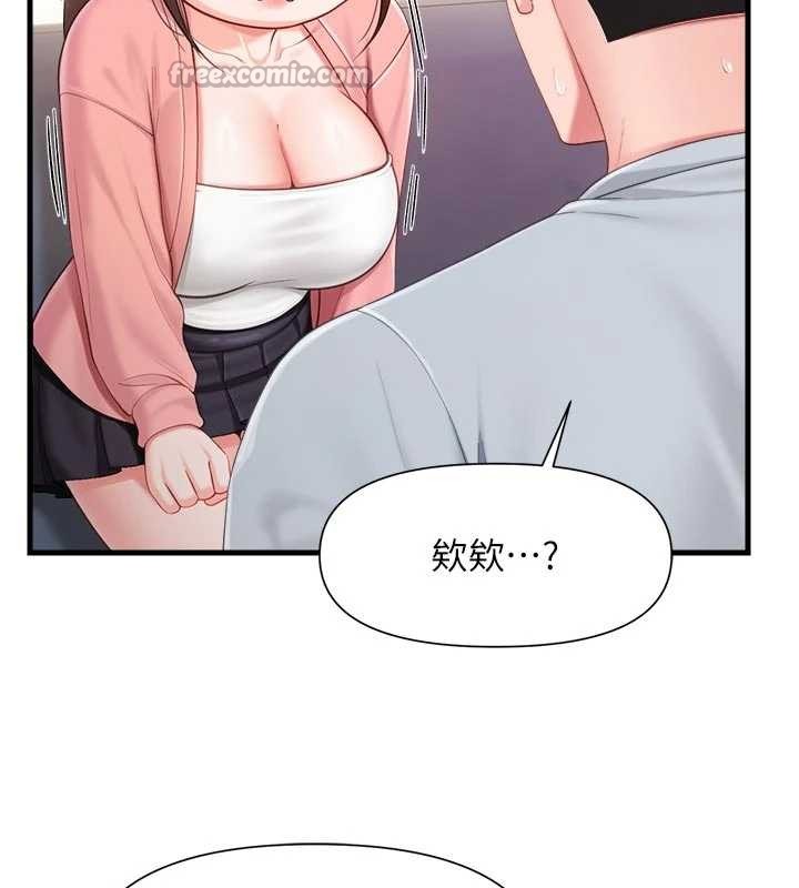 报告女班长:一根突起 - 第37話-你以為我不敢嗎? - page 28