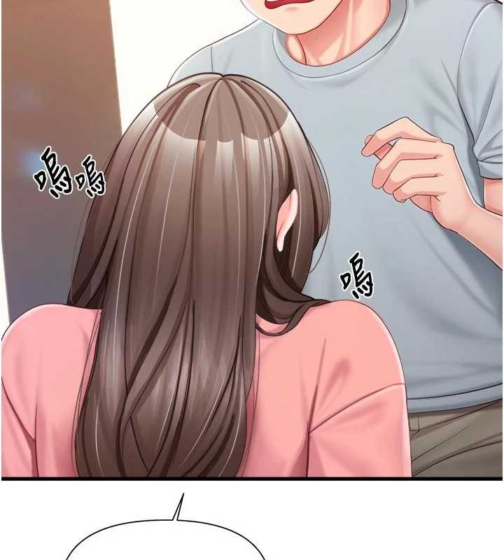 报告女班长:一根突起 - 第37話-你以為我不敢嗎? - page 30