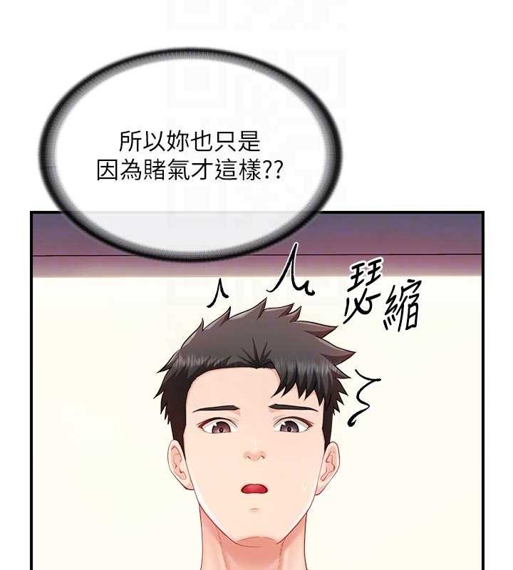 报告女班长:一根突起 - 第37話-你以為我不敢嗎? - page 34