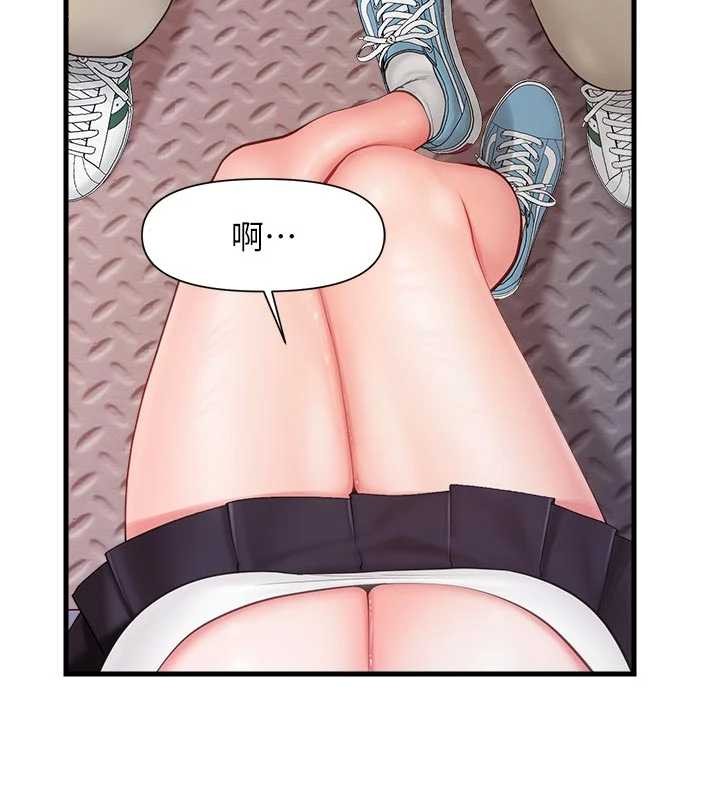 报告女班长:一根突起 - 第37話-你以為我不敢嗎? - page 43