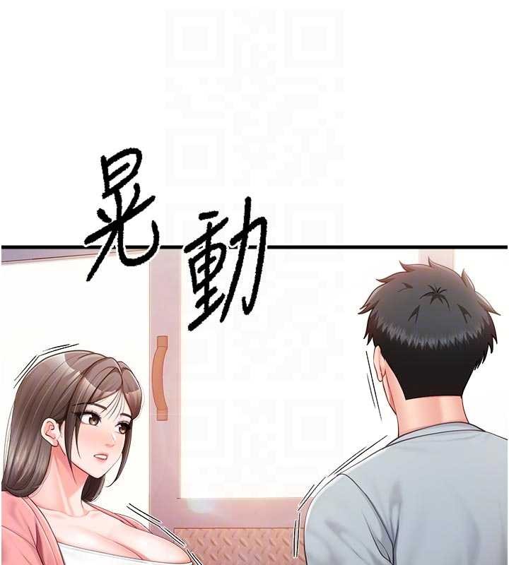 报告女班长:一根突起 - 第37話-你以為我不敢嗎? - page 46