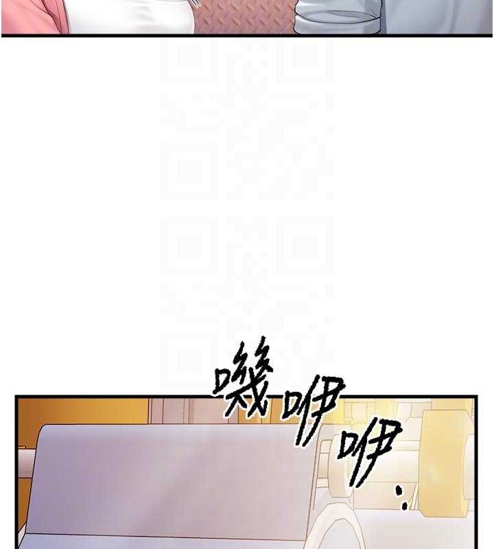 报告女班长:一根突起 - 第37話-你以為我不敢嗎? - page 47