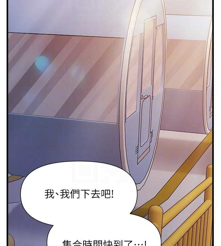 报告女班长:一根突起 - 第37話-你以為我不敢嗎? - page 48