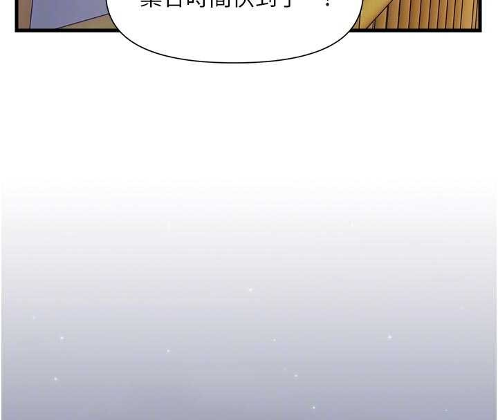 报告女班长:一根突起 - 第37話-你以為我不敢嗎? - page 49