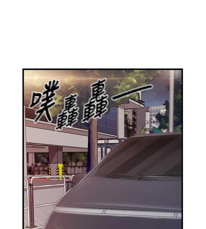 报告女班长:一根突起 - 第37話-你以為我不敢嗎? - page 52