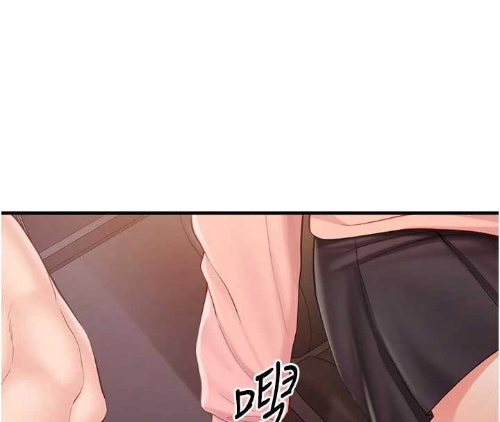 报告女班长:一根突起 - 第37話-你以為我不敢嗎? - page 59