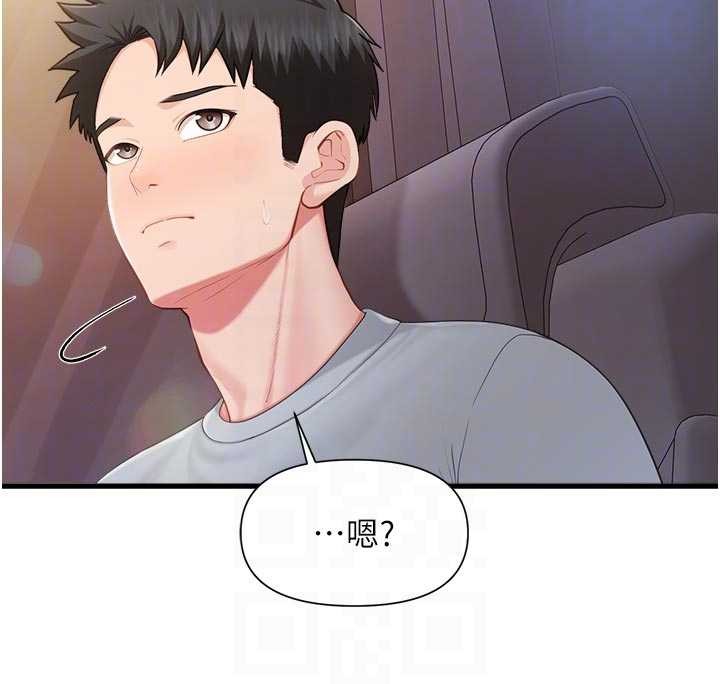 报告女班长:一根突起 - 第37話-你以為我不敢嗎? - page 61