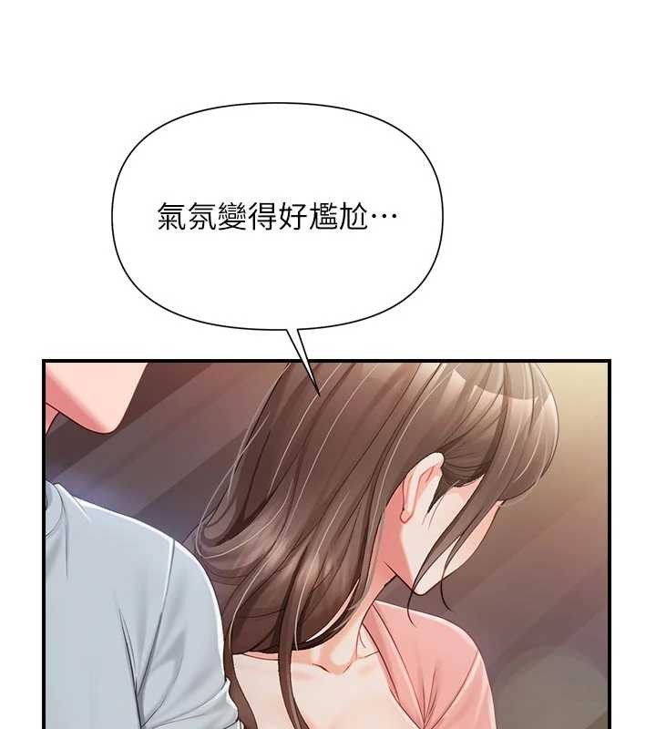 报告女班长:一根突起 - 第37話-你以為我不敢嗎? - page 62