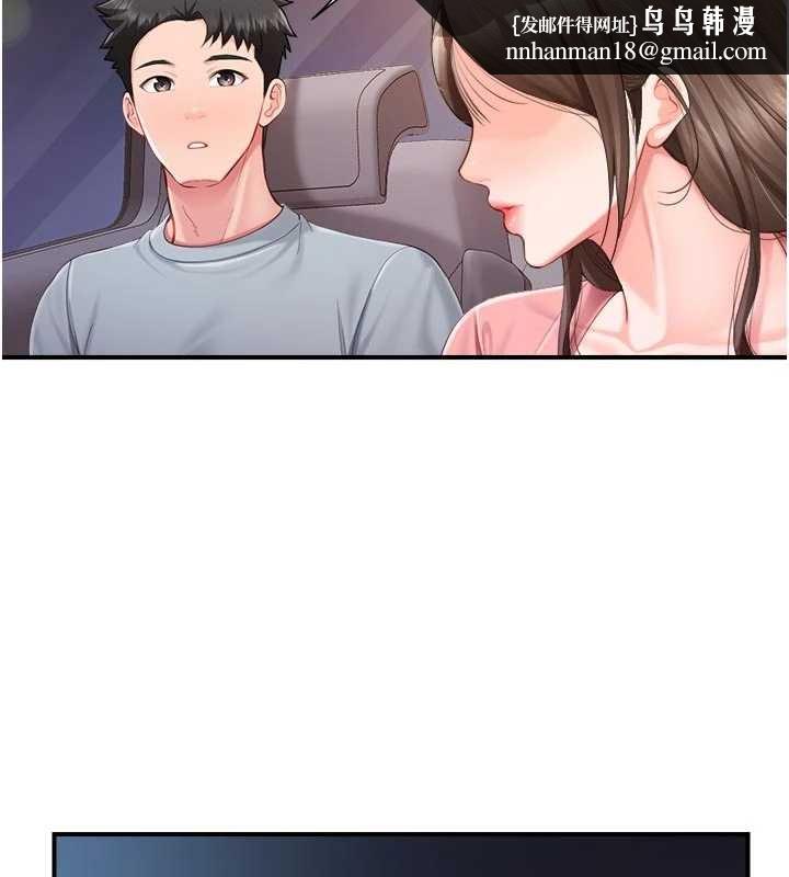 报告女班长:一根突起 - 第37話-你以為我不敢嗎? - page 67